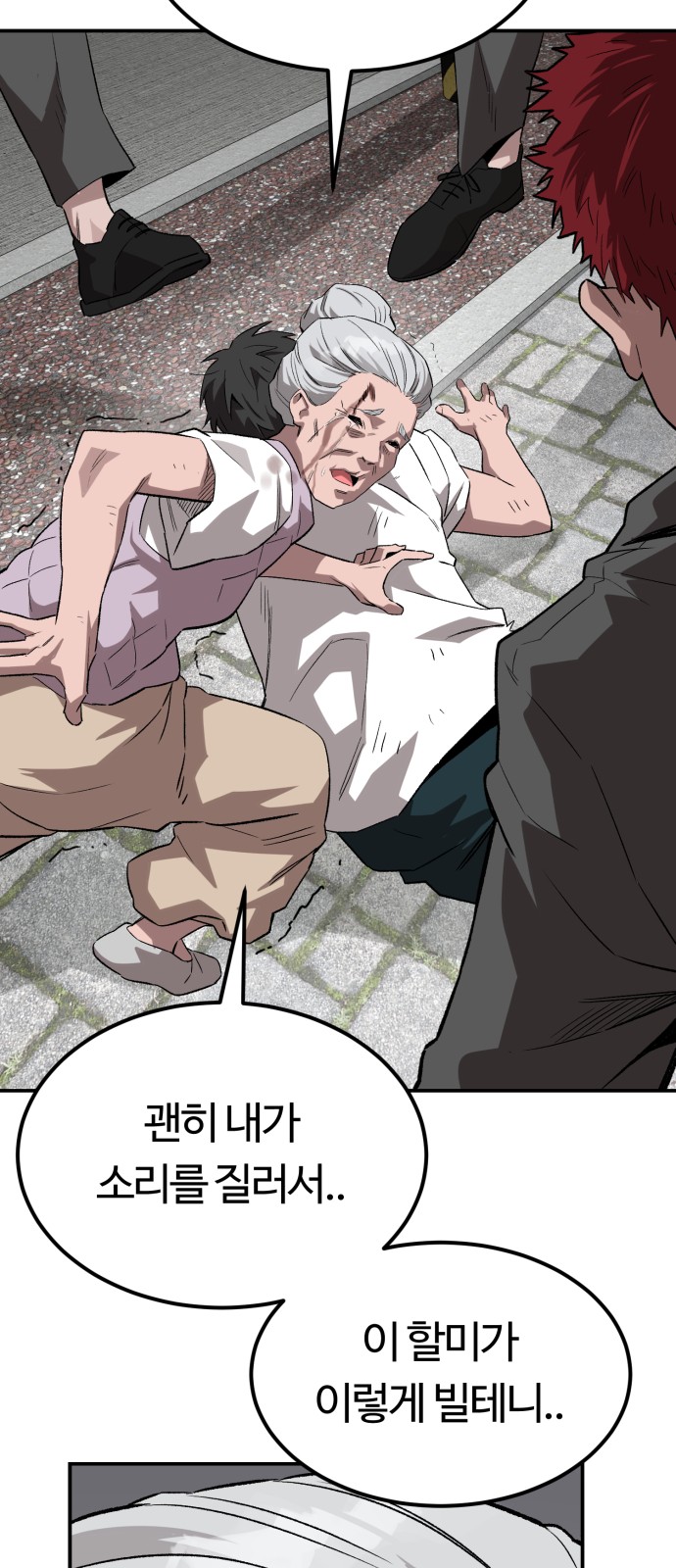 177 페이지
