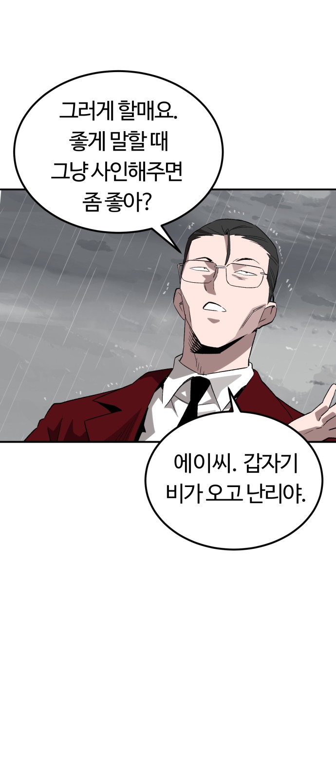 180 페이지