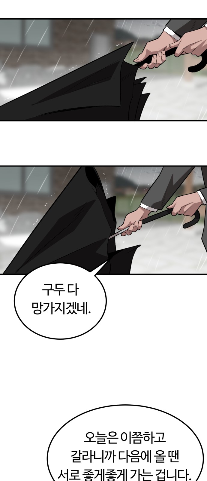 181 페이지
