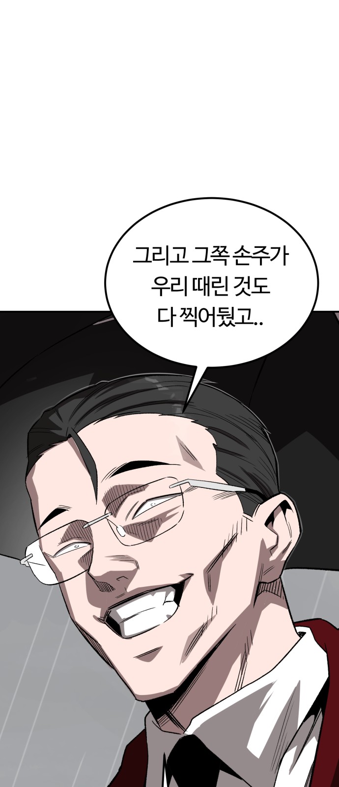 184 페이지