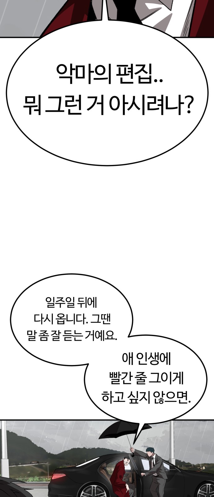 185 페이지
