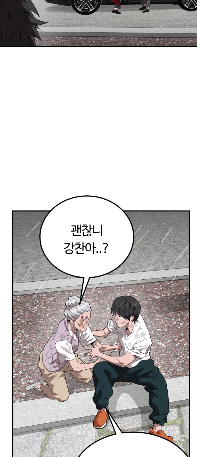 186 페이지