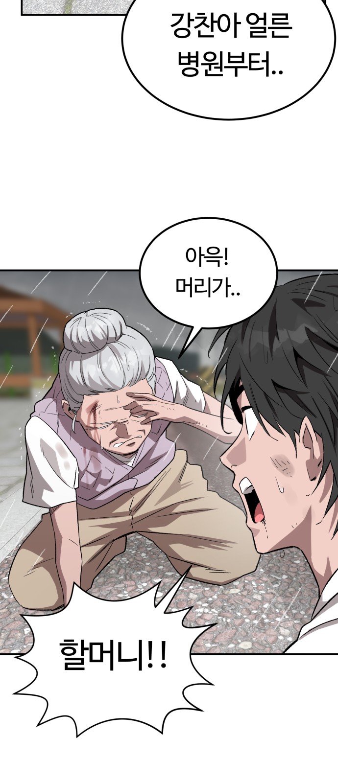 187 페이지