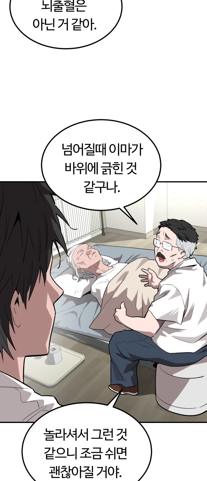 190 페이지