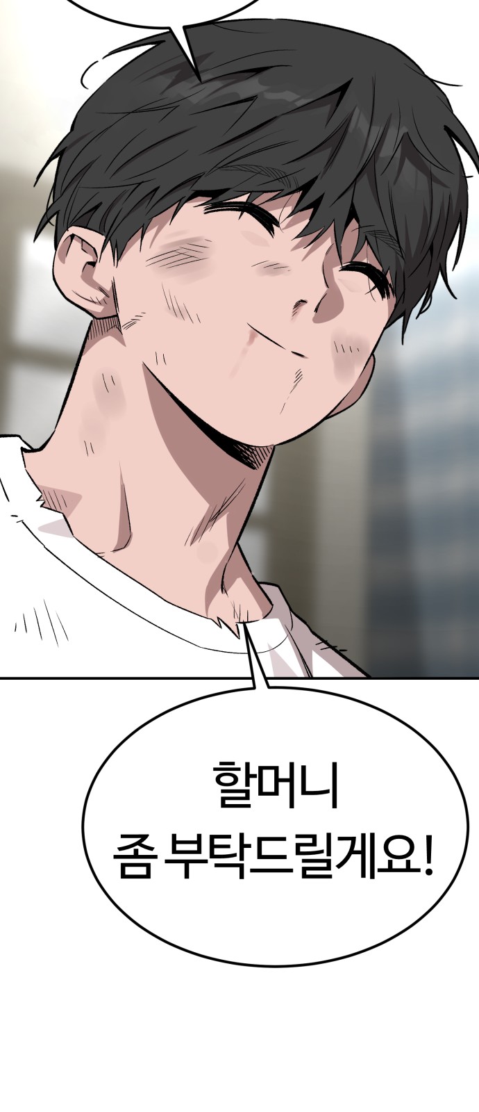 194 페이지