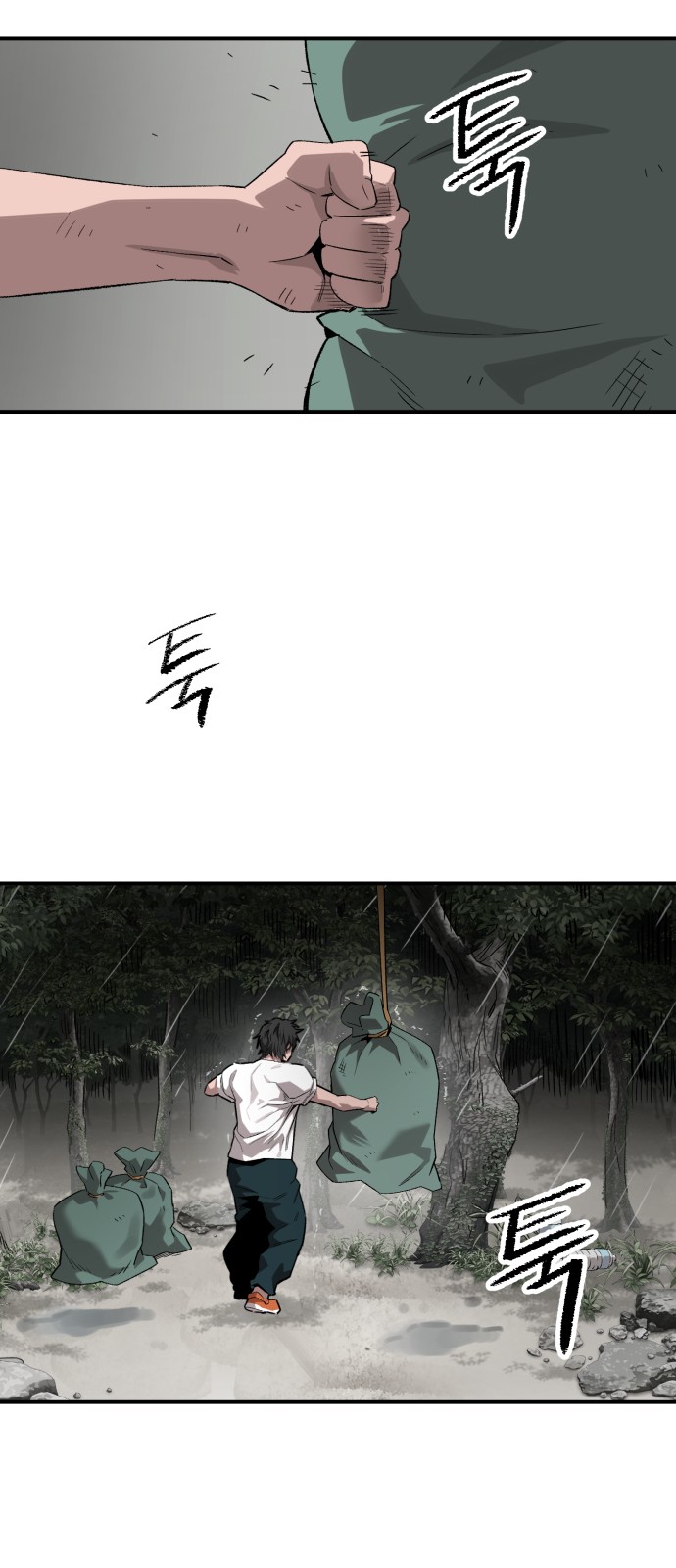 197 페이지