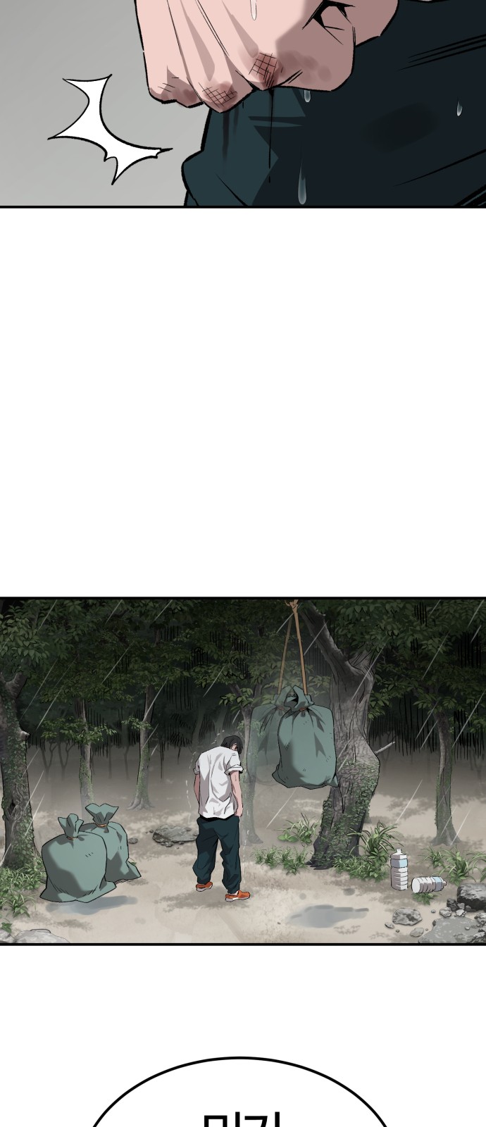 203 페이지