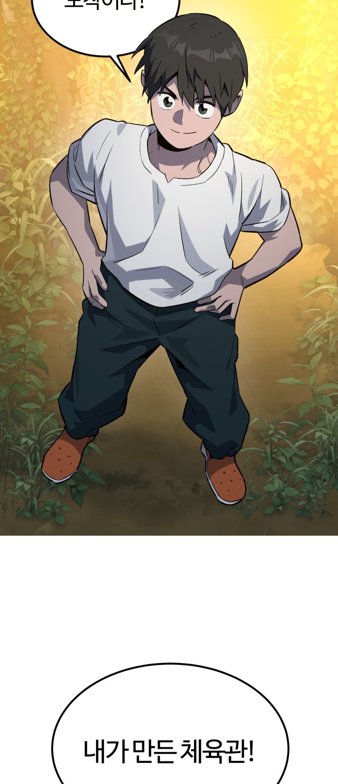 67 페이지