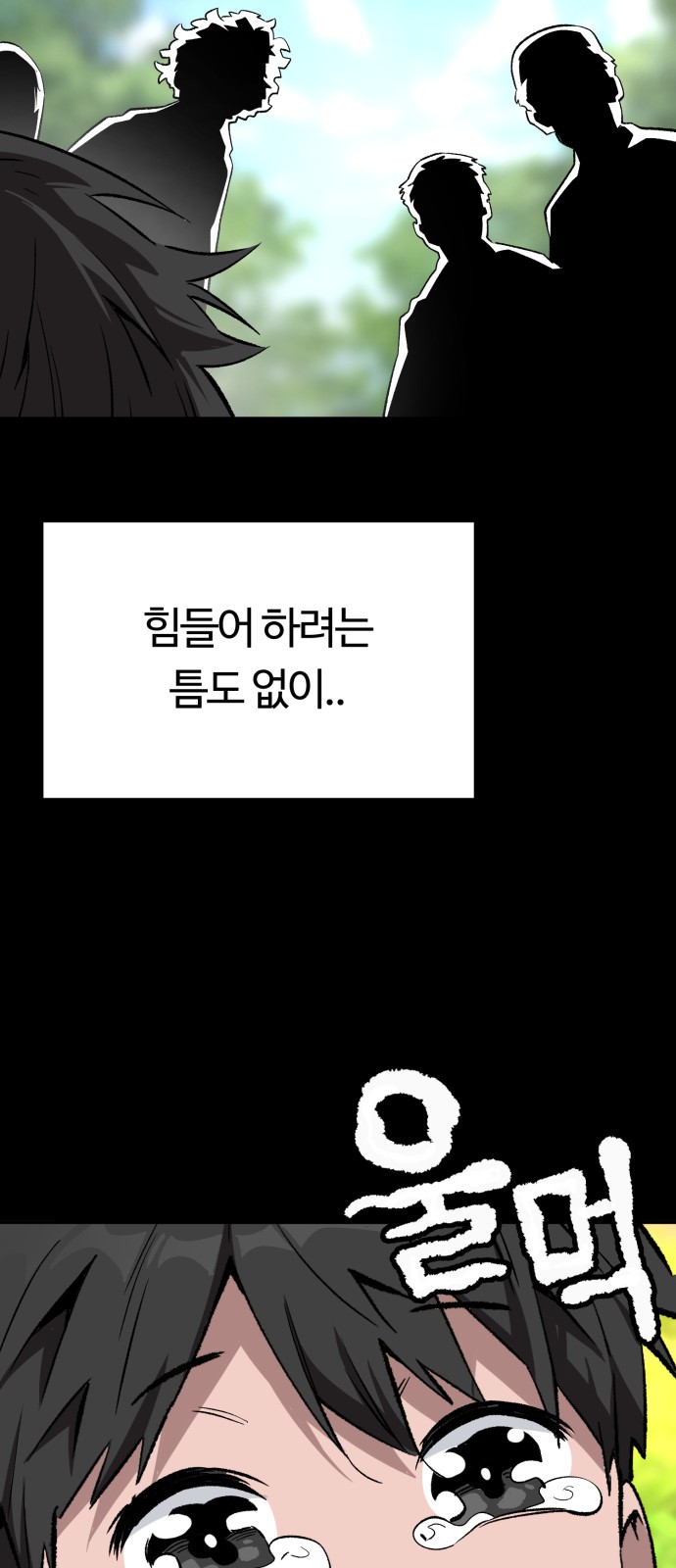 75 페이지