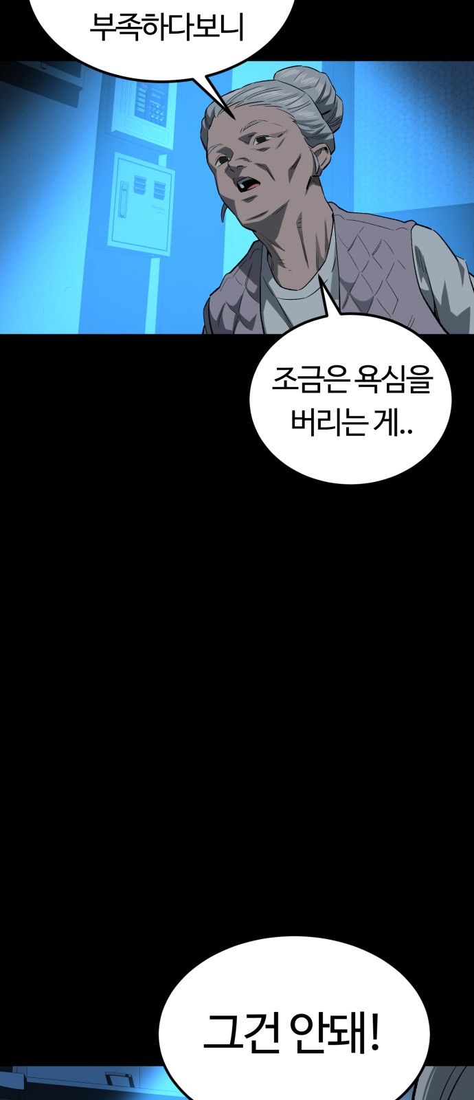81 페이지