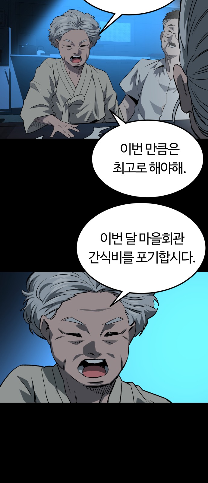 82 페이지