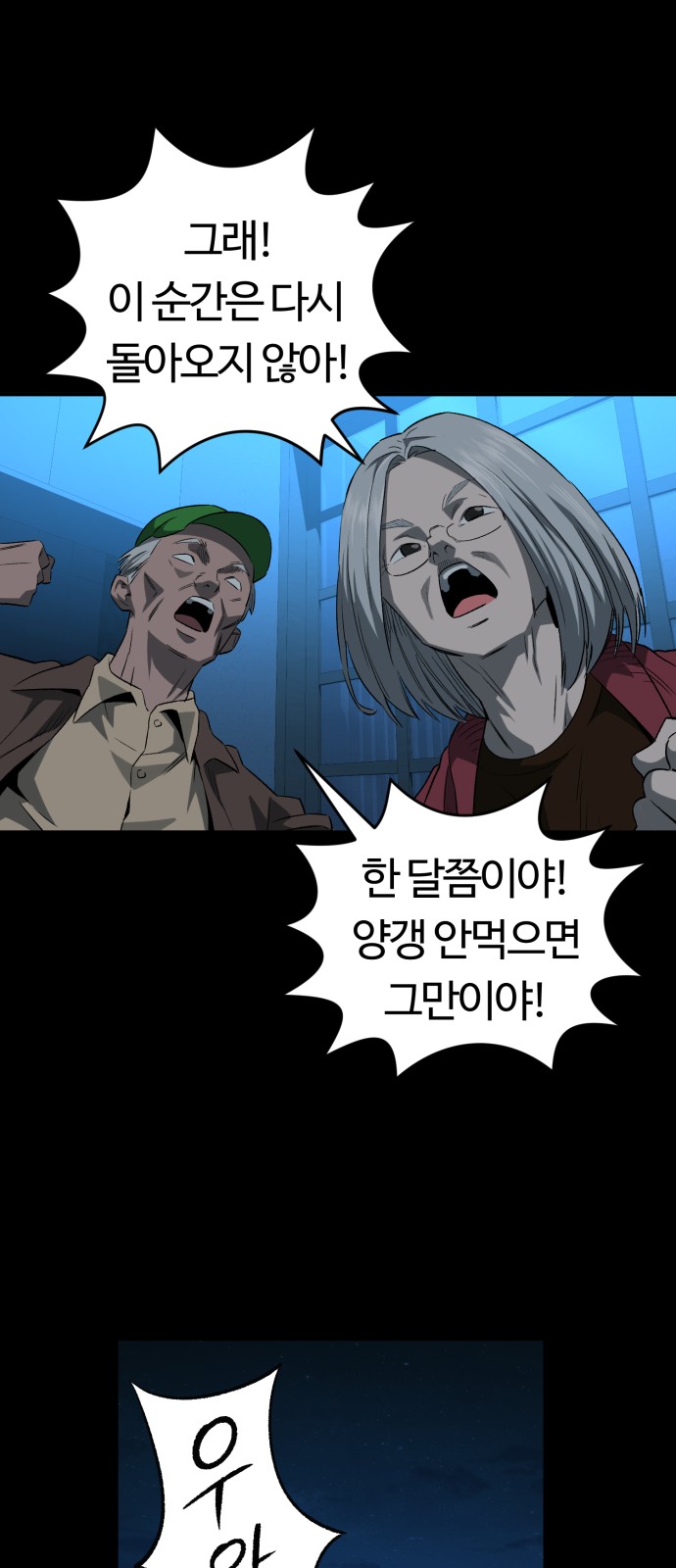 83 페이지