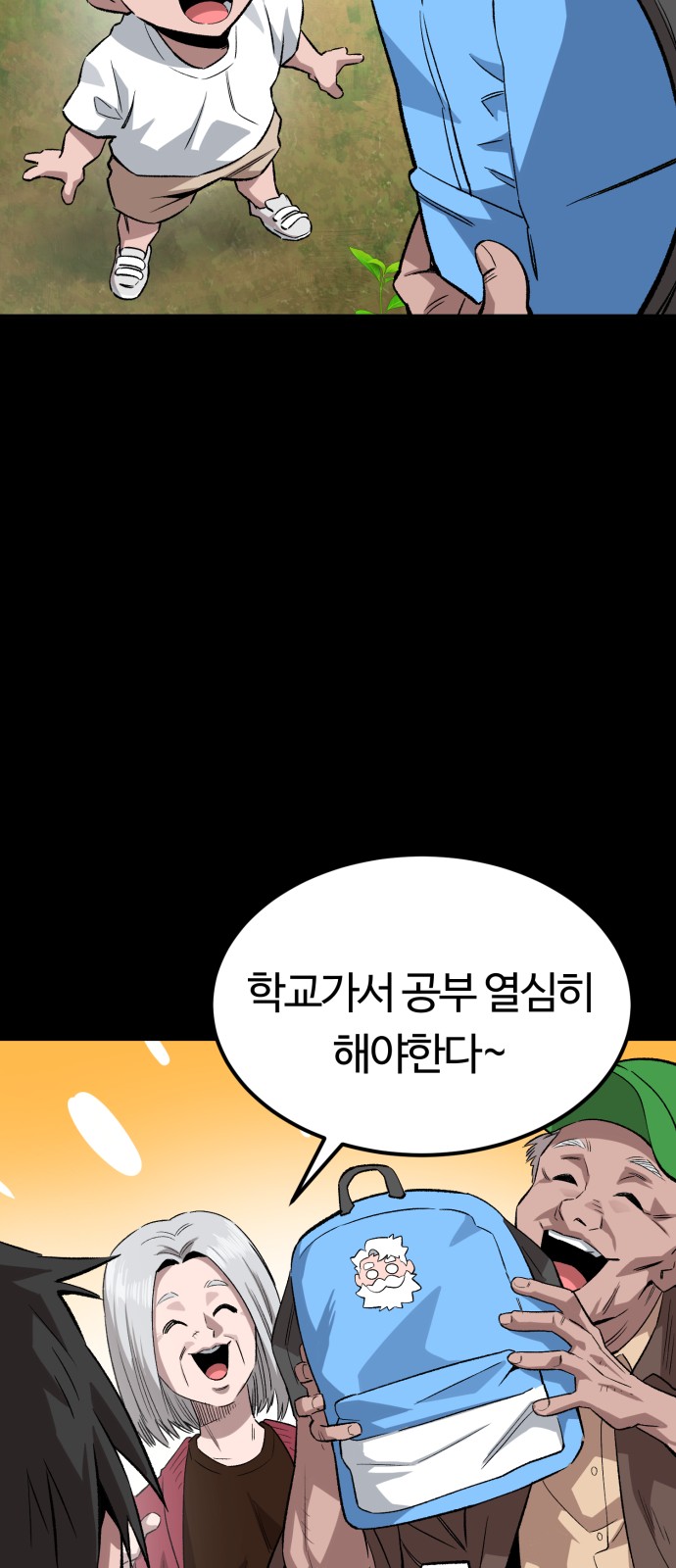 85 페이지