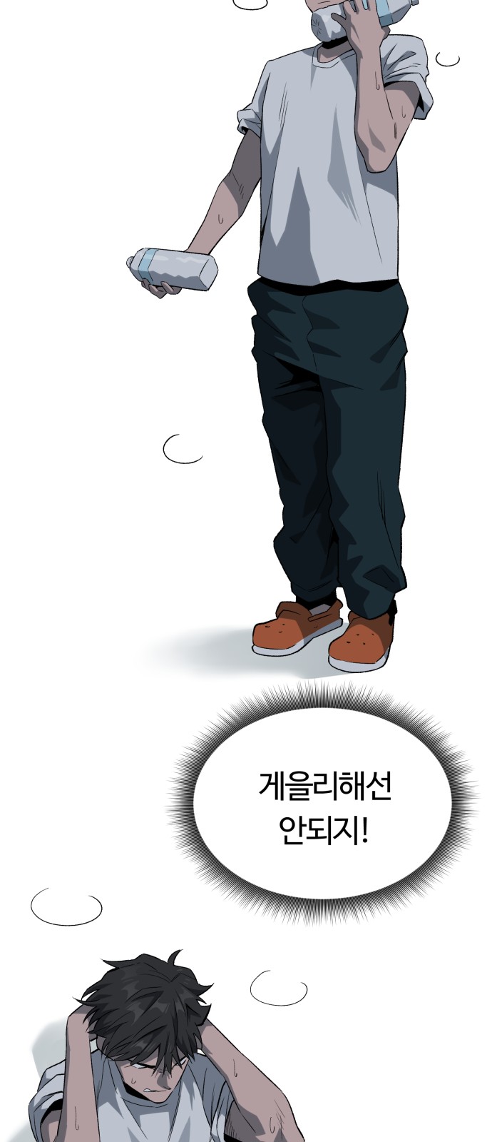 97 페이지