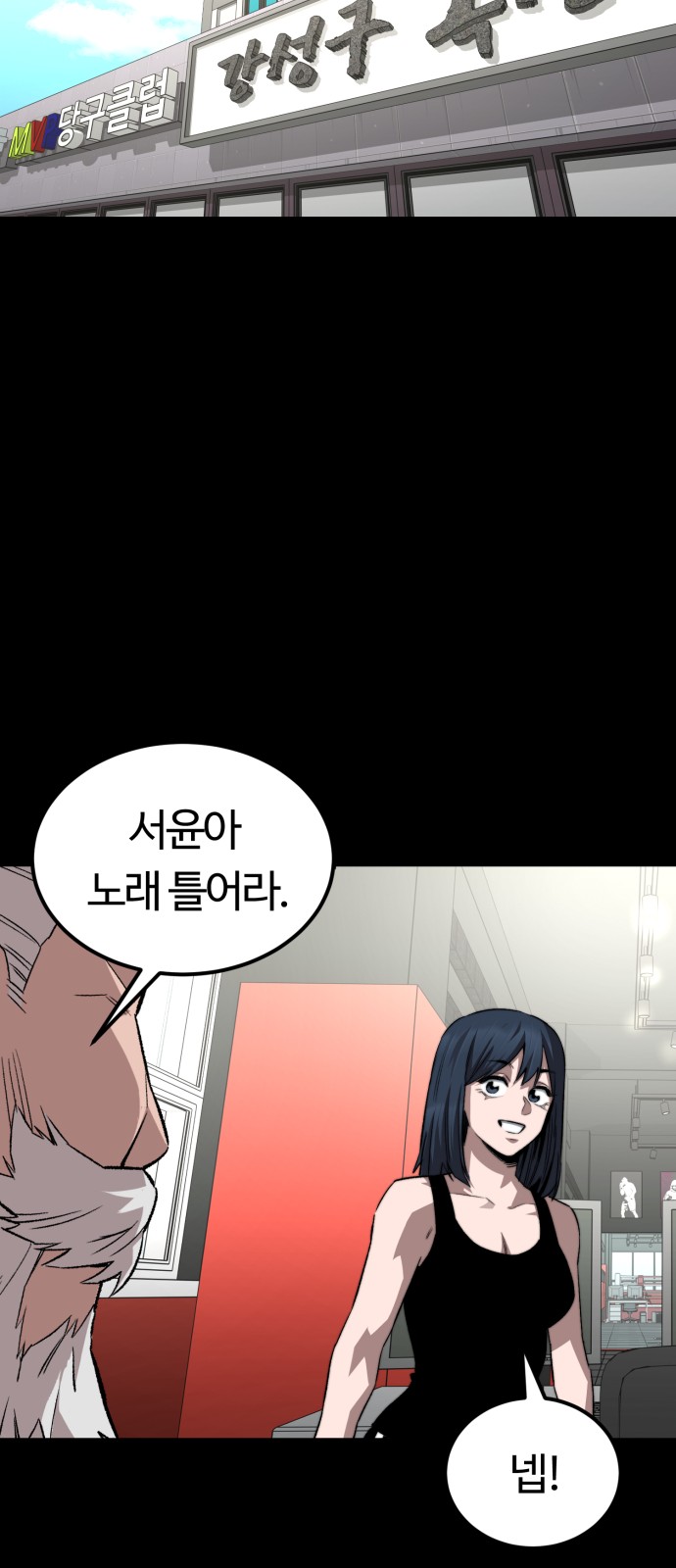 18 페이지