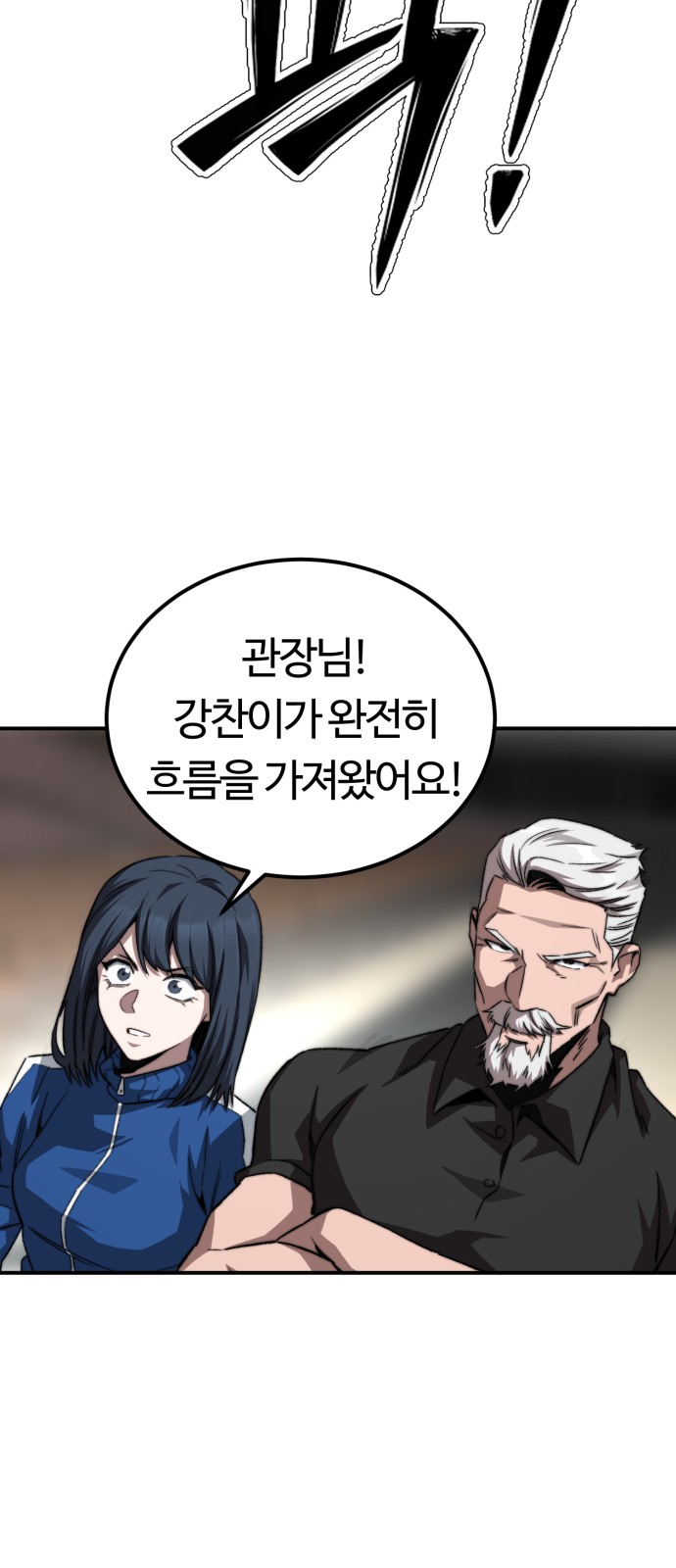 64 페이지
