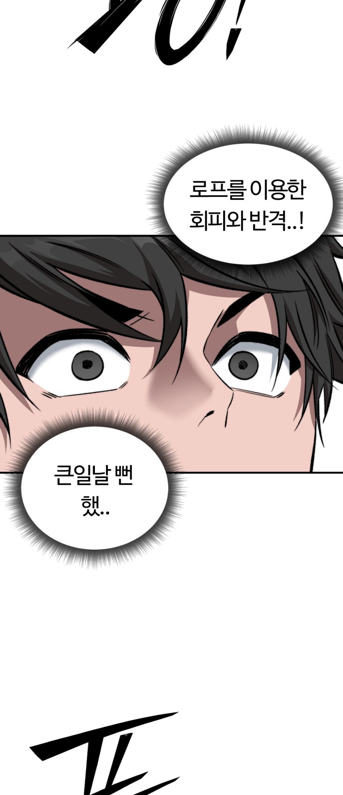 74 페이지