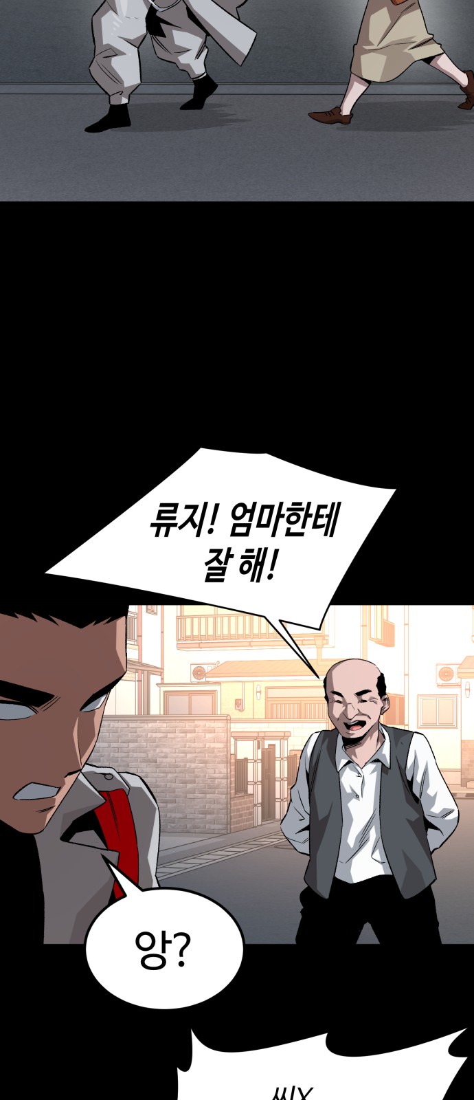 16 페이지