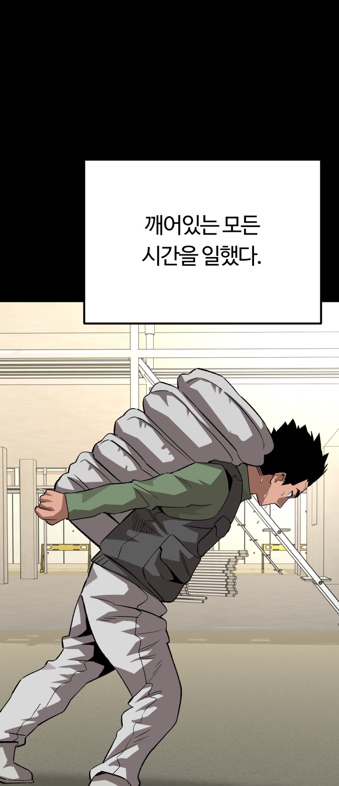 26 페이지