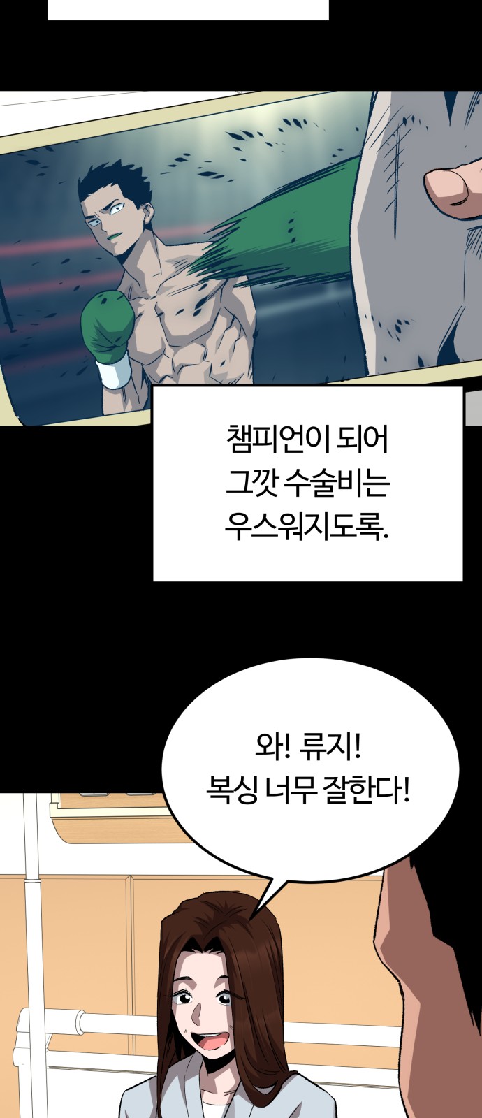 32 페이지