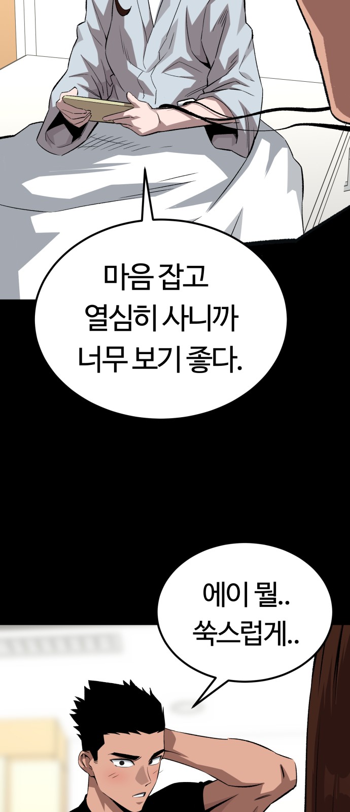 33 페이지