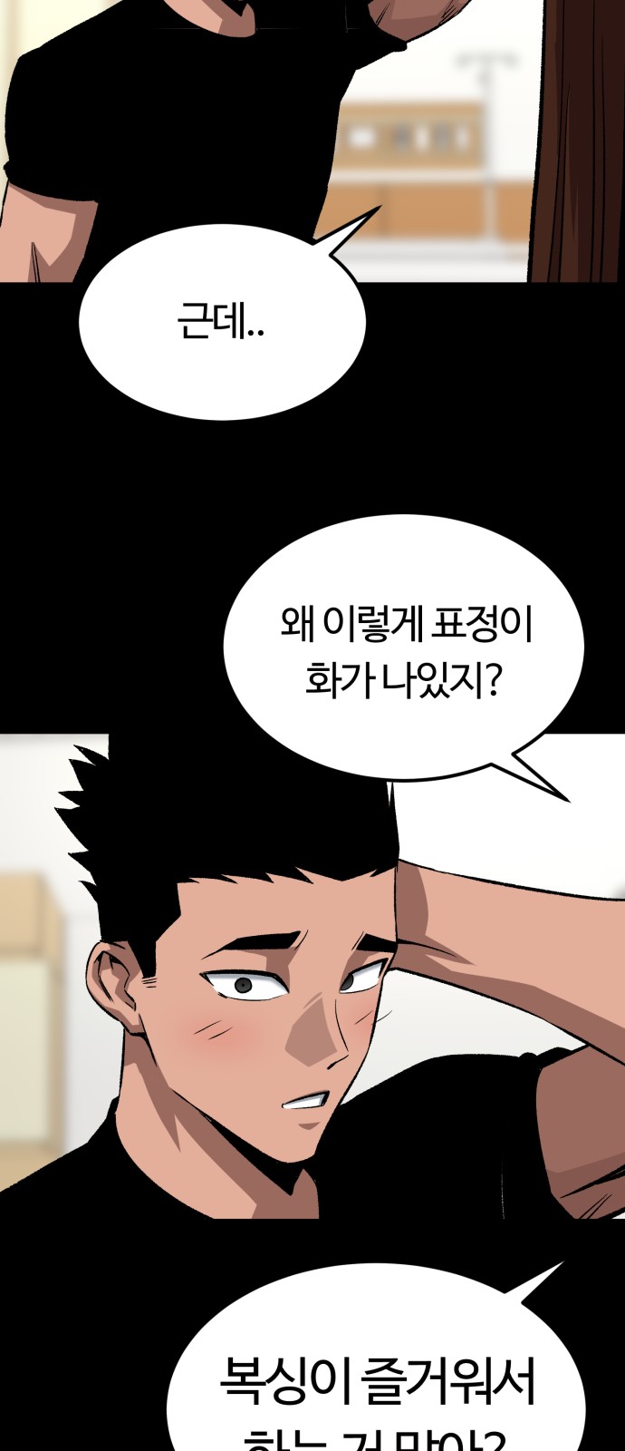 34 페이지