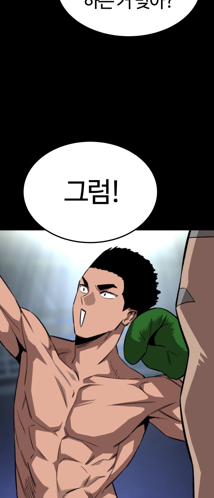 35 페이지