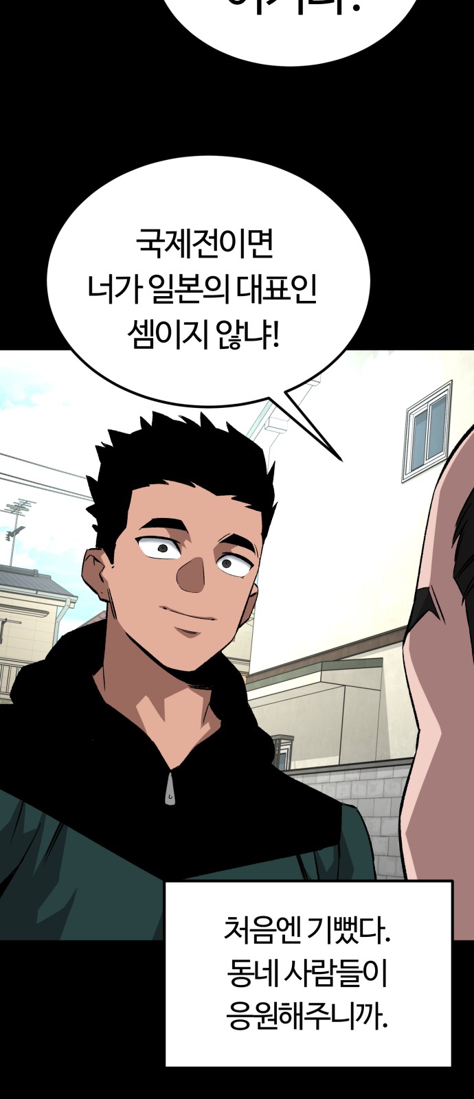 39 페이지