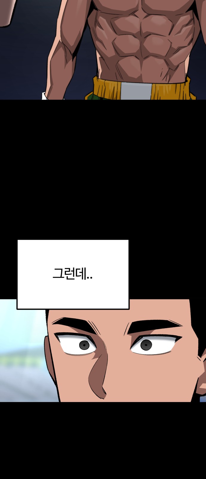 42 페이지