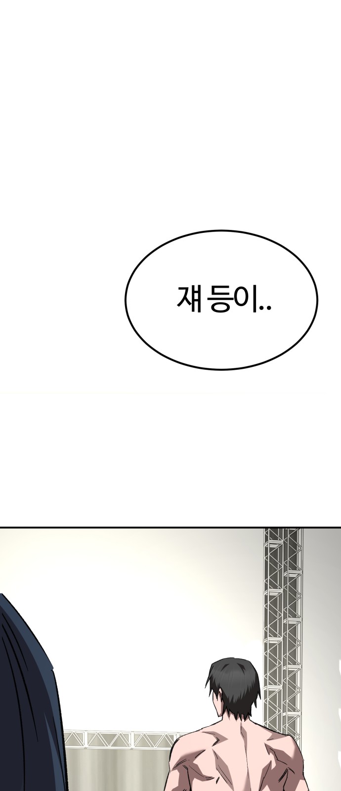 63 페이지