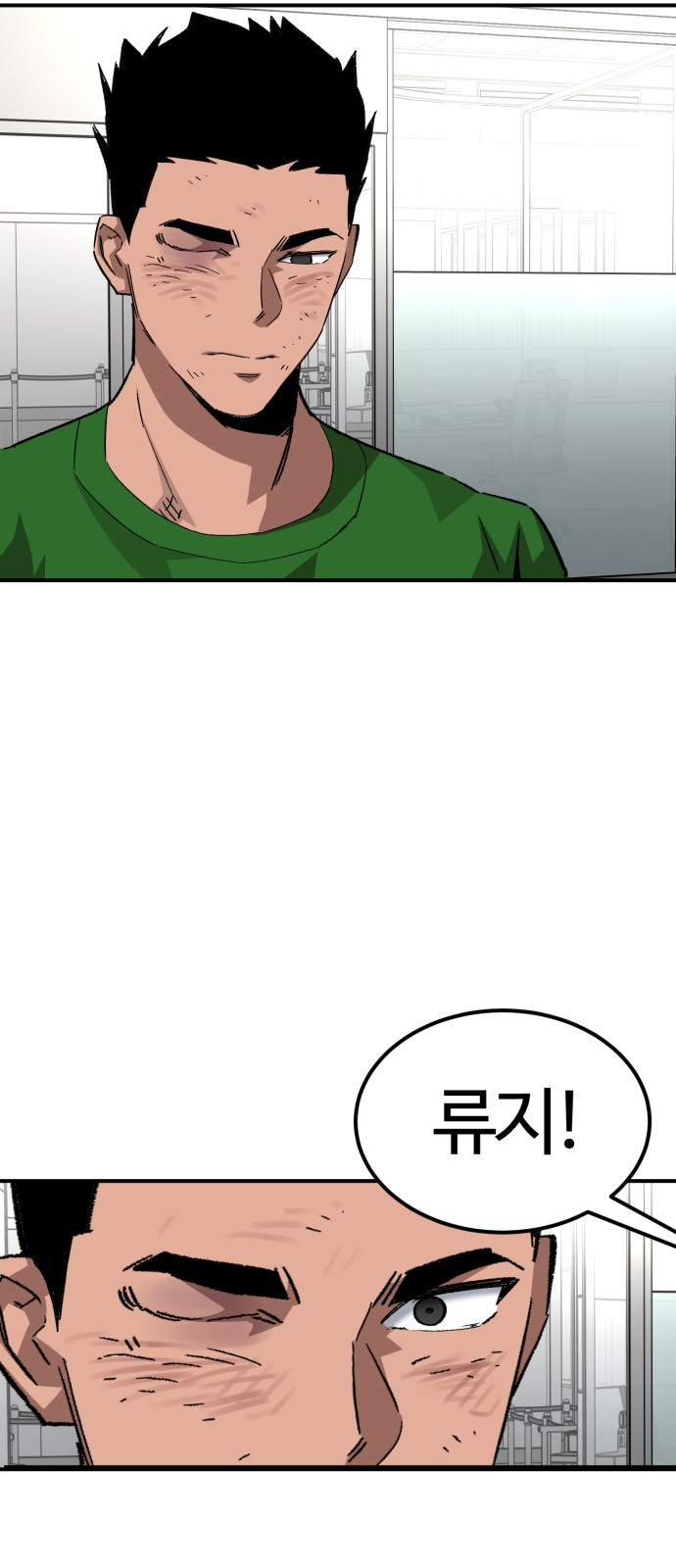67 페이지
