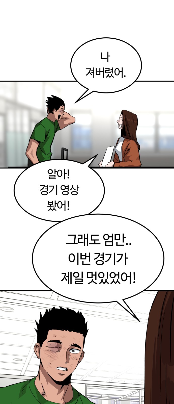 69 페이지