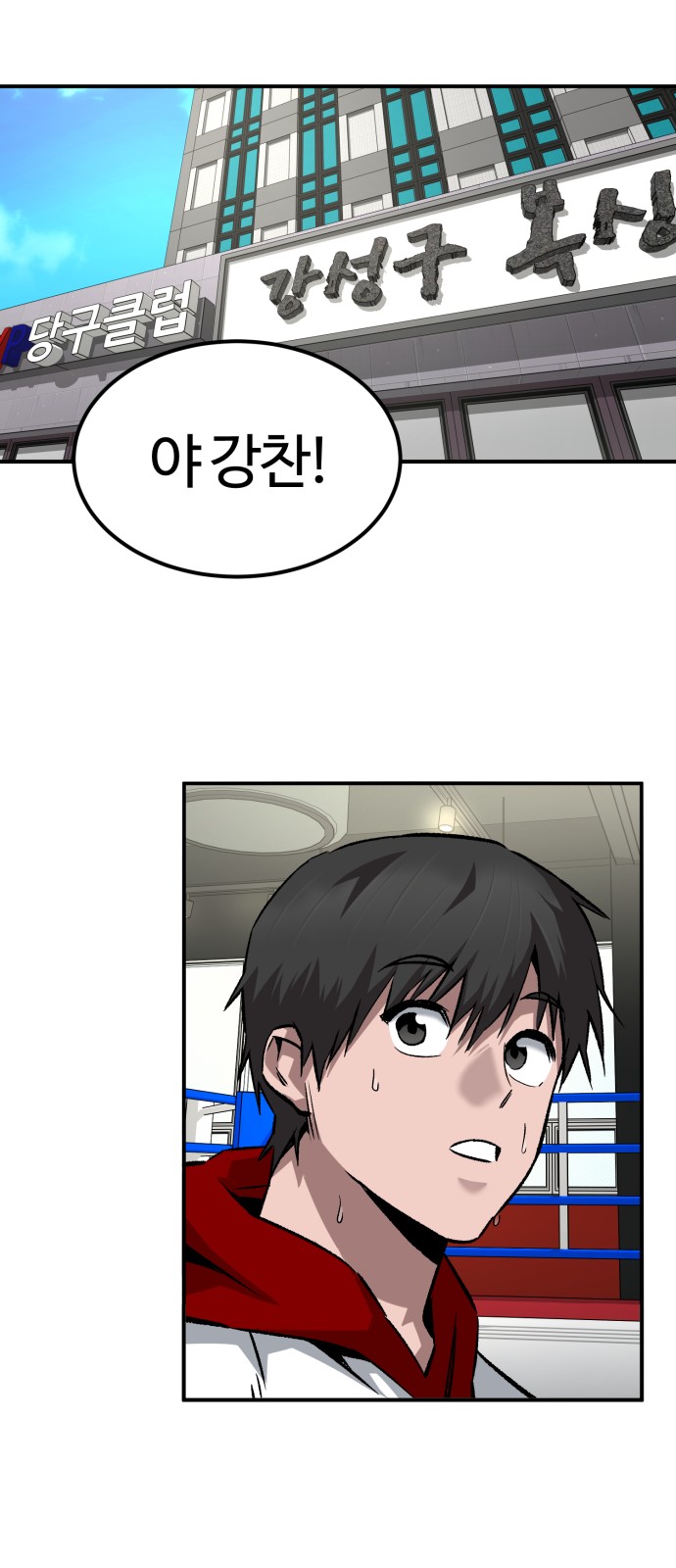 75 페이지