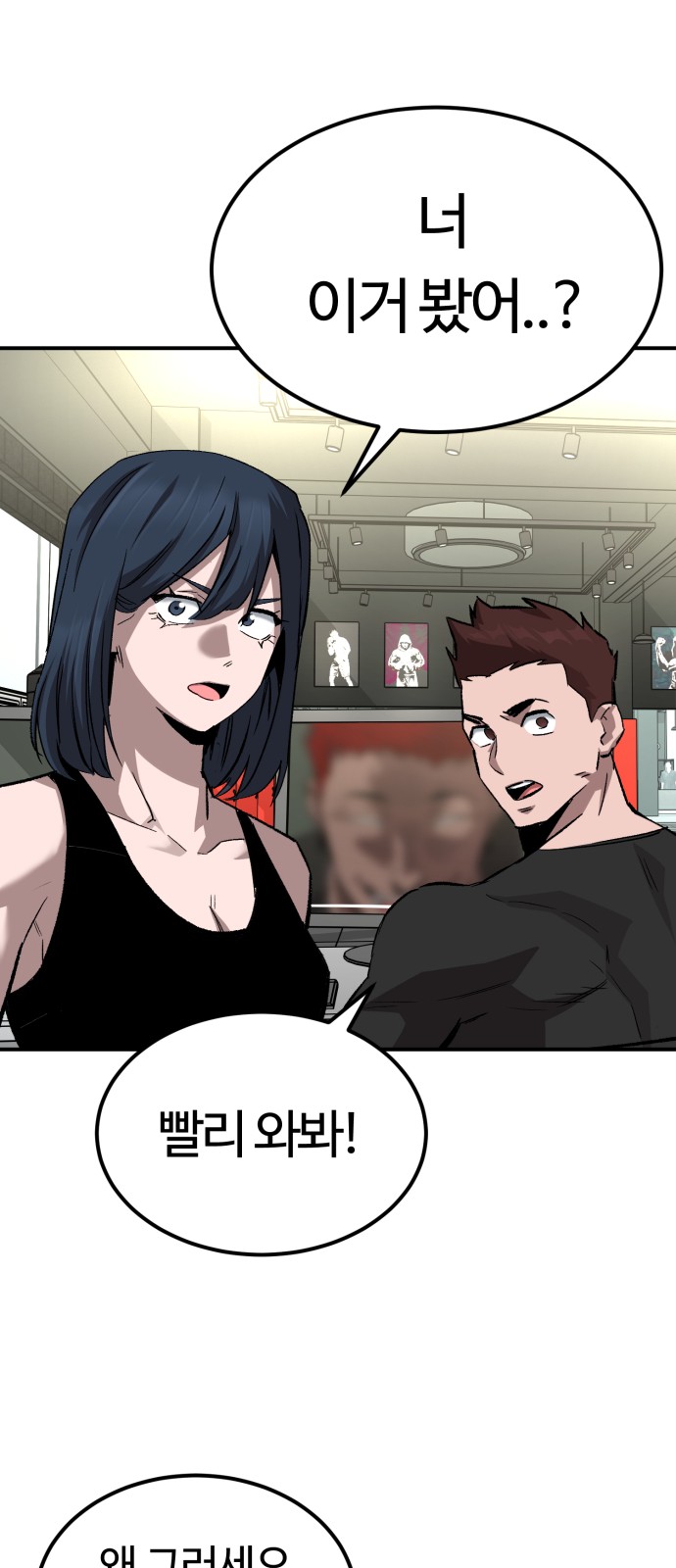 76 페이지
