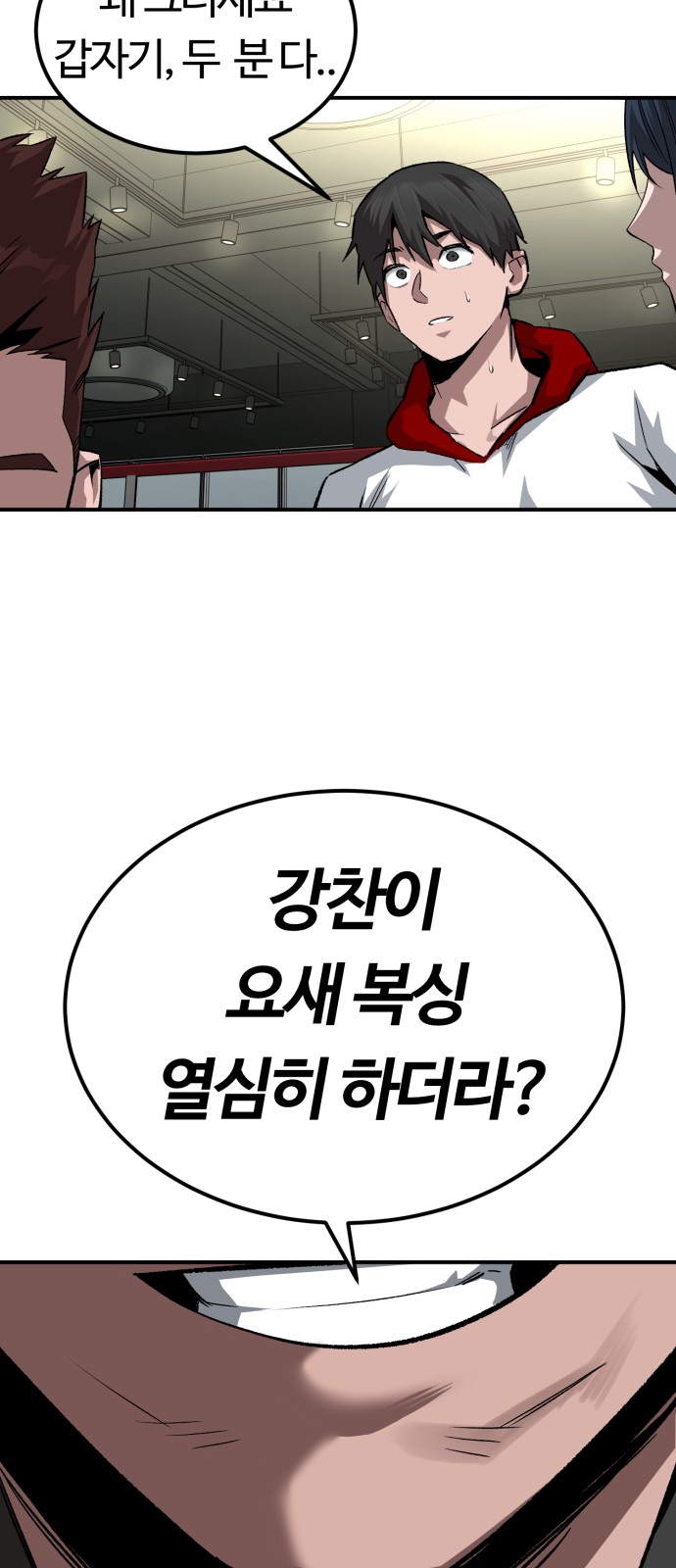 77 페이지