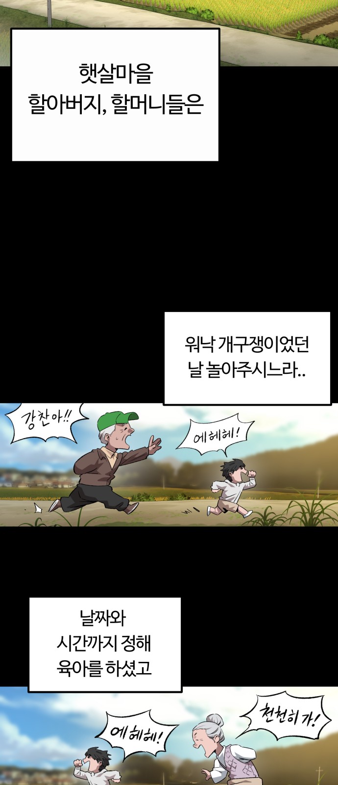 22 페이지