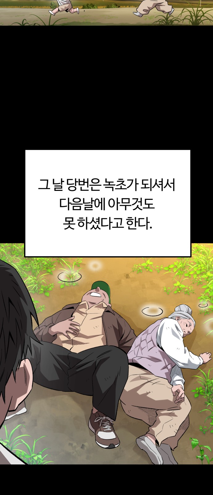 23 페이지