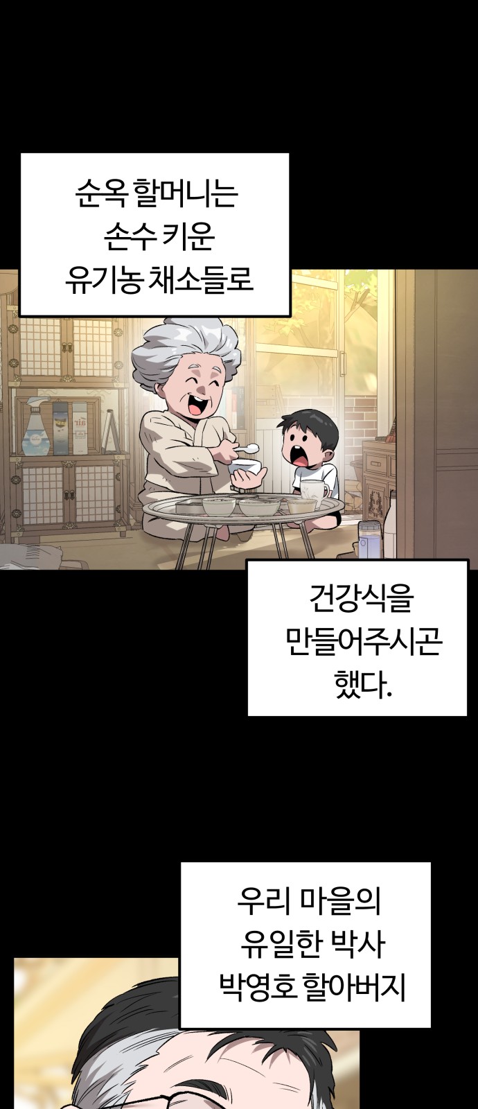 25 페이지