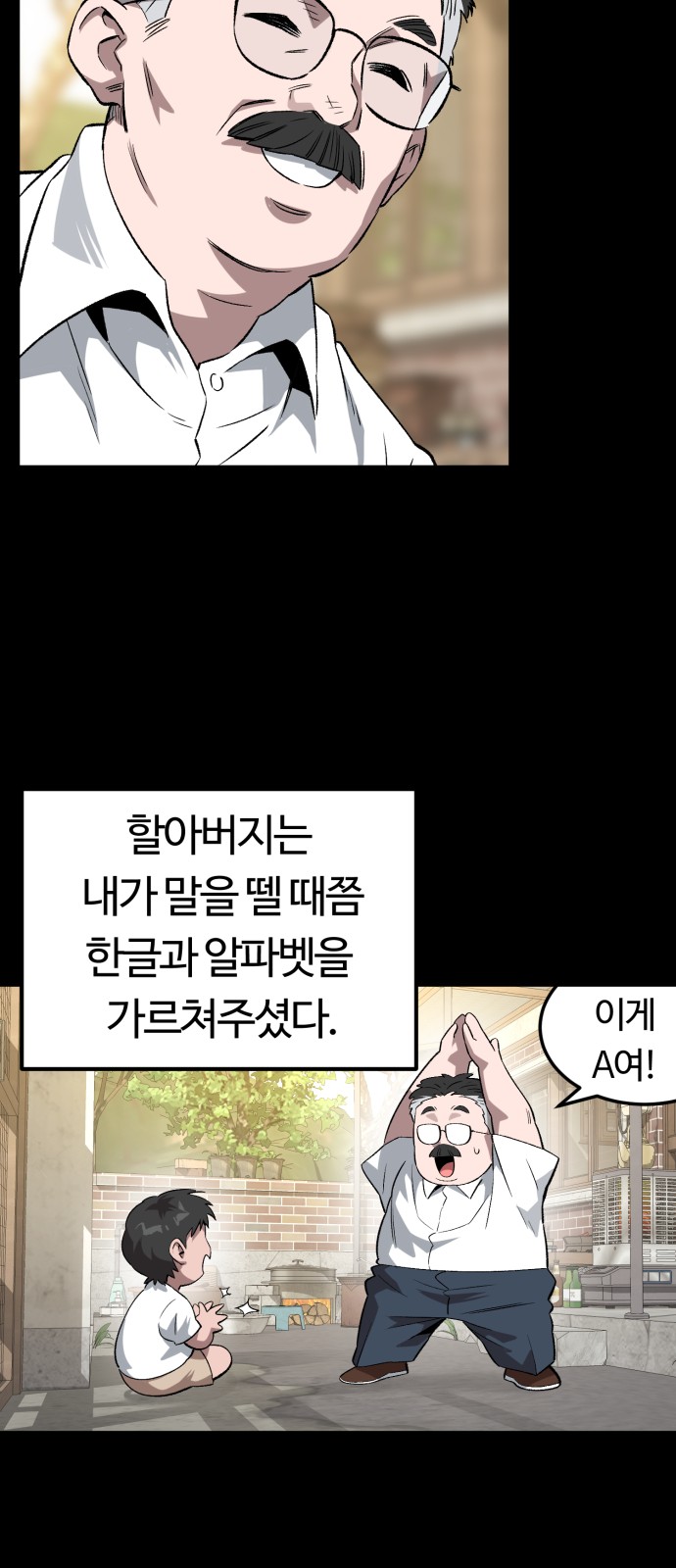 26 페이지