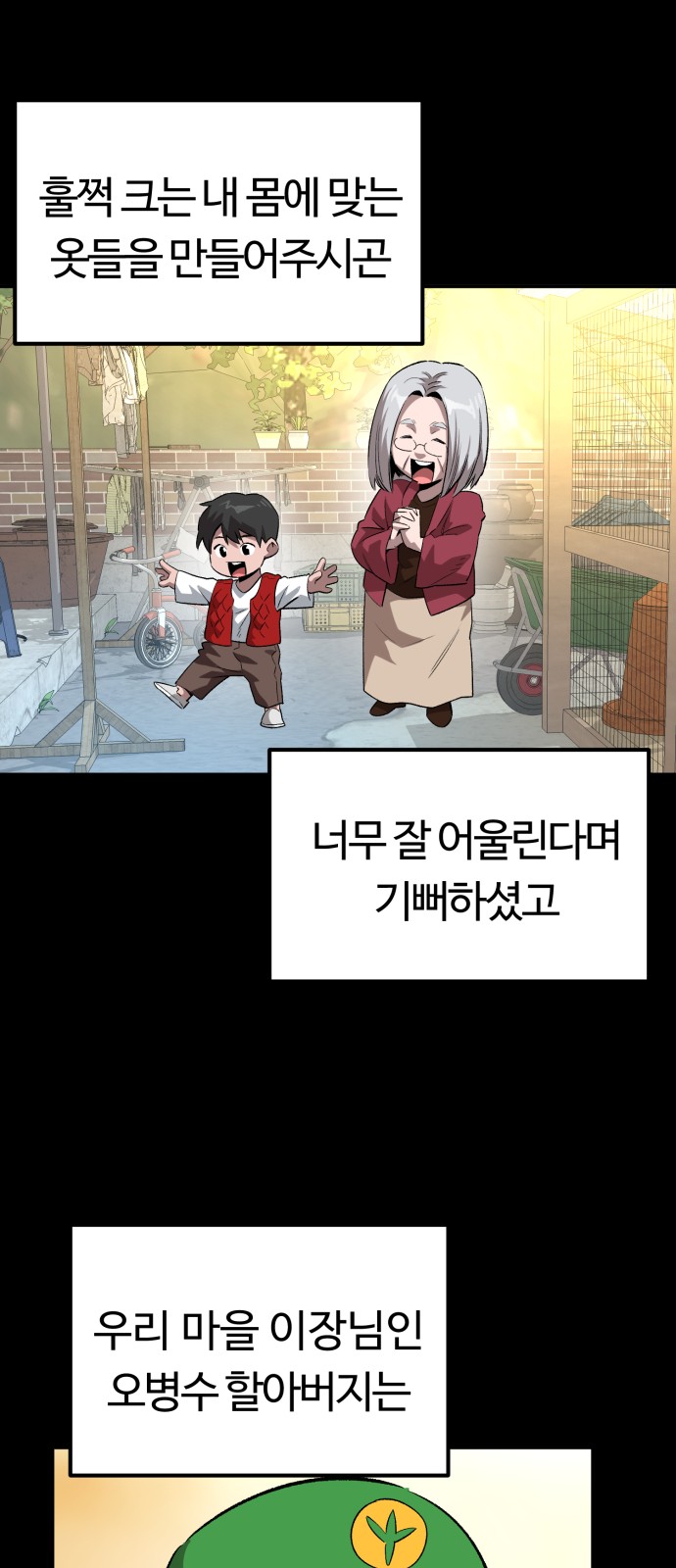 28 페이지