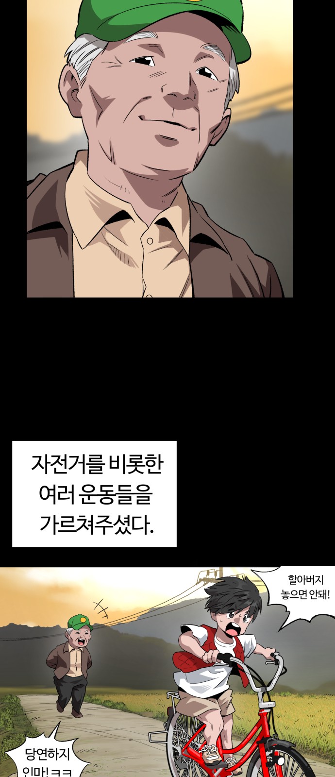 29 페이지