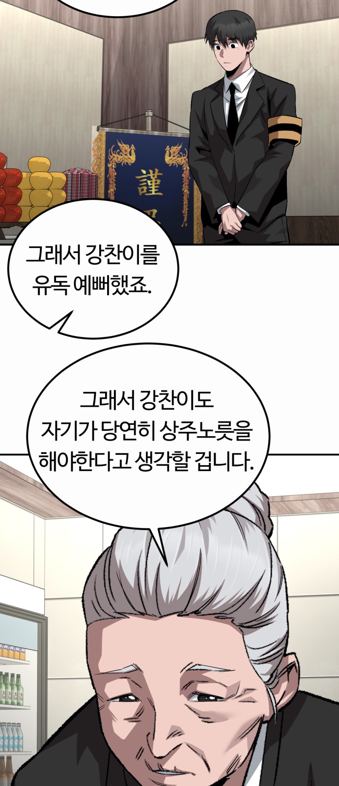 34 페이지