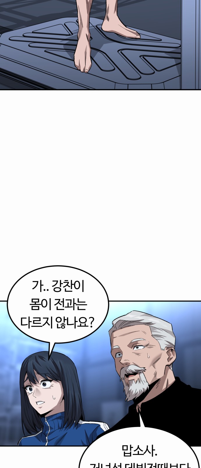 49 페이지