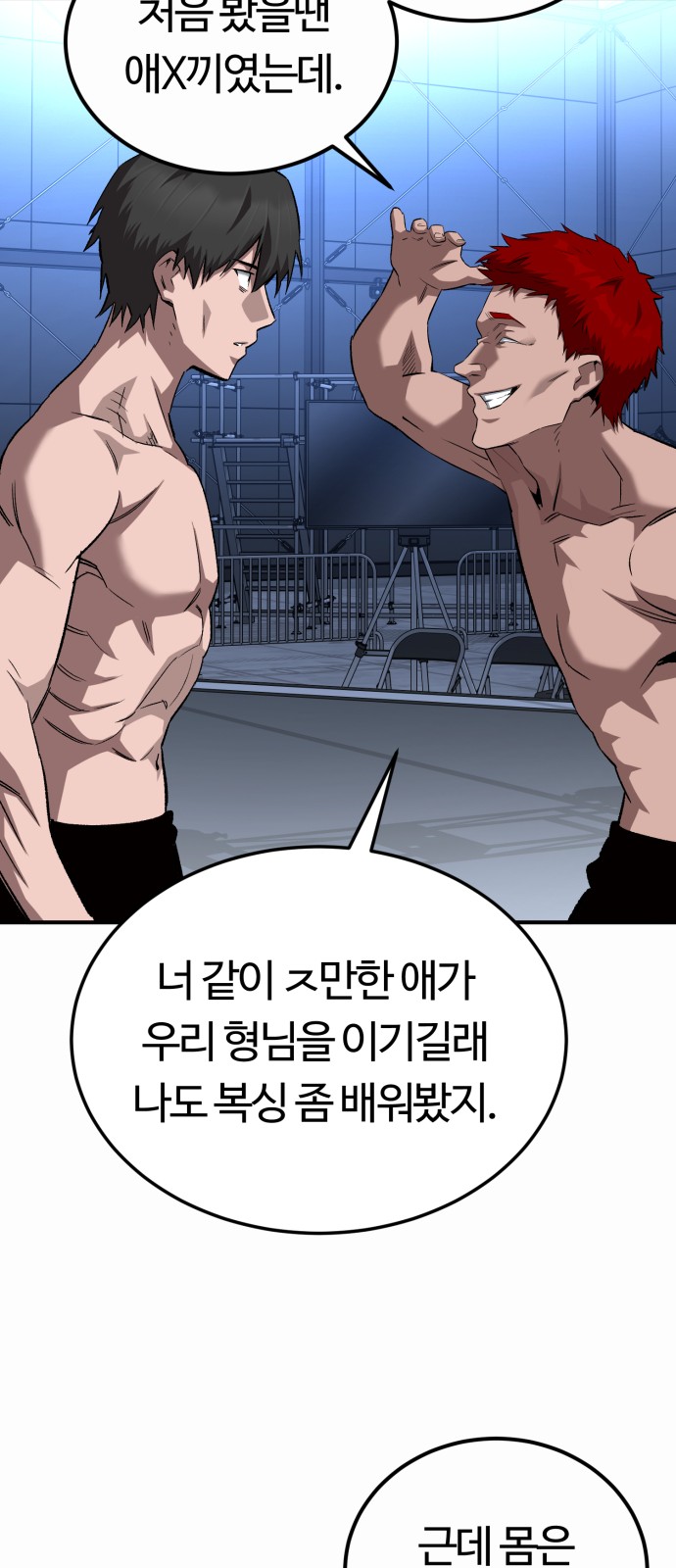 54 페이지