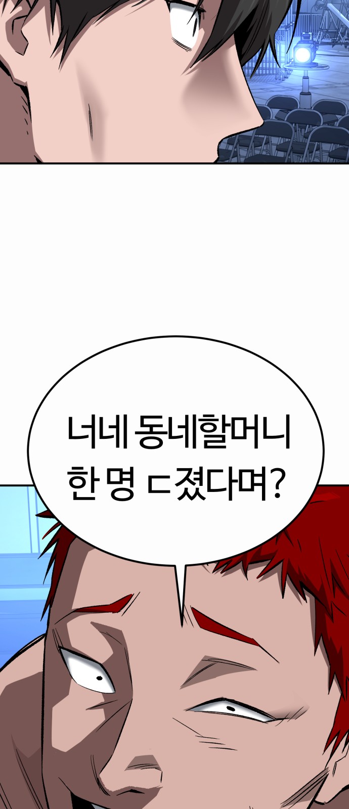 56 페이지