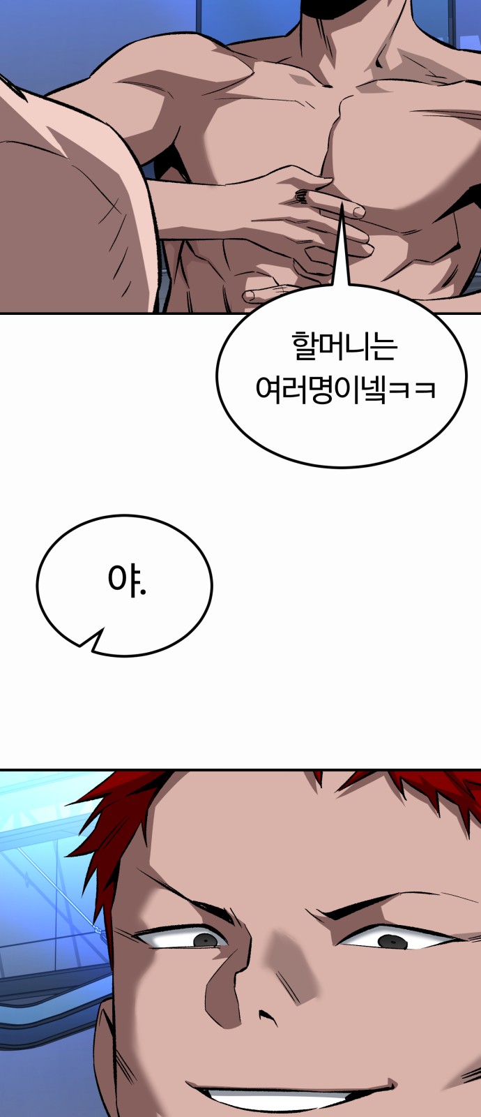 58 페이지