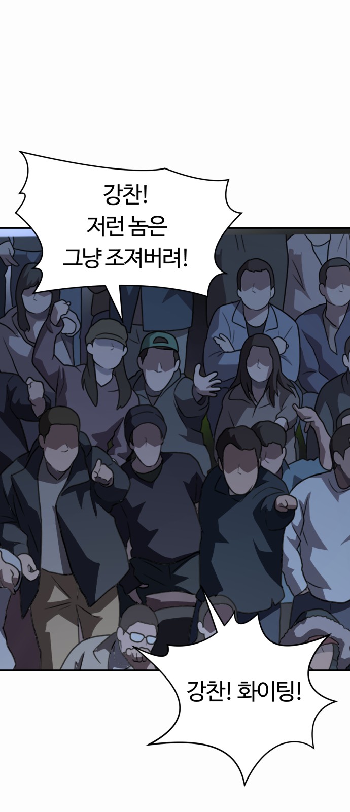 64 페이지