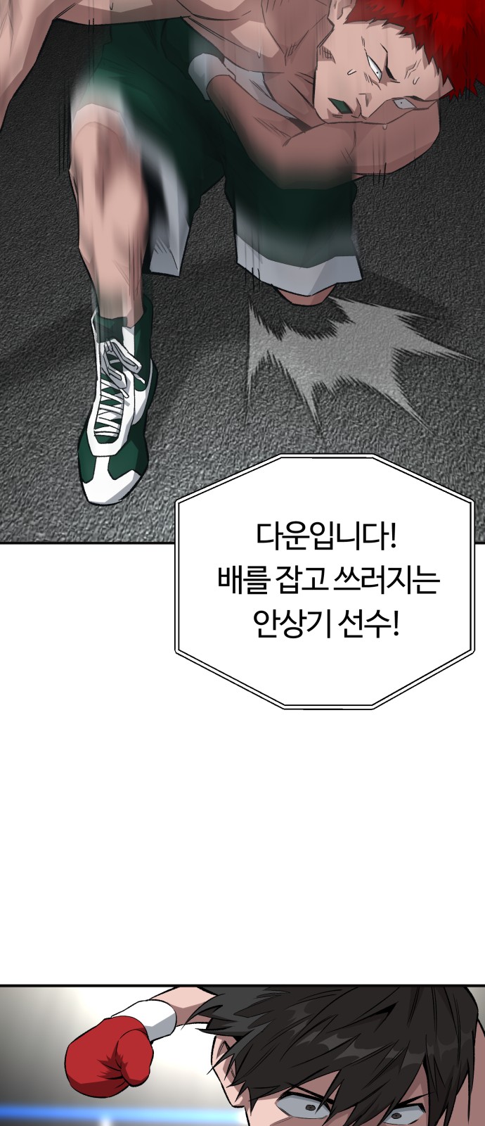 17 페이지