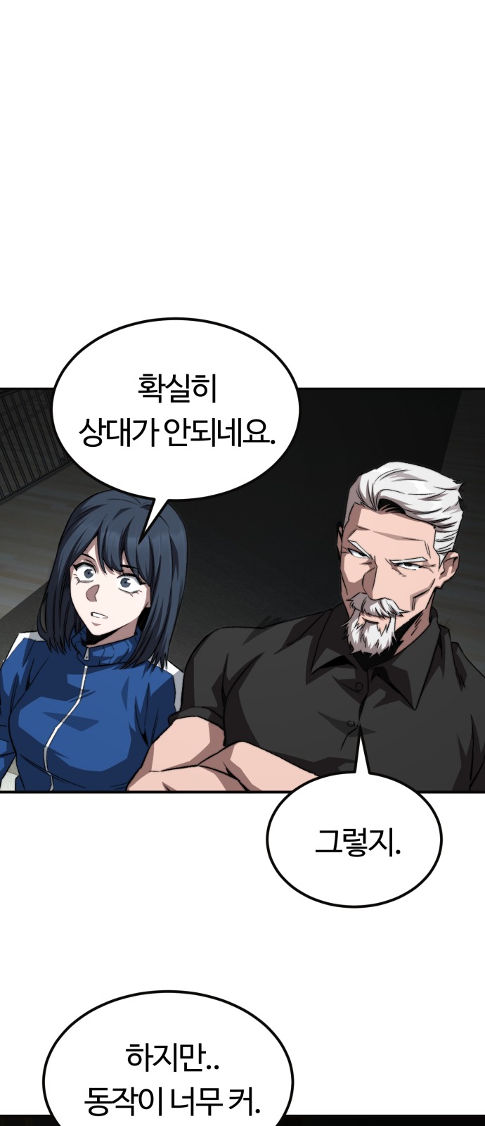 21 페이지