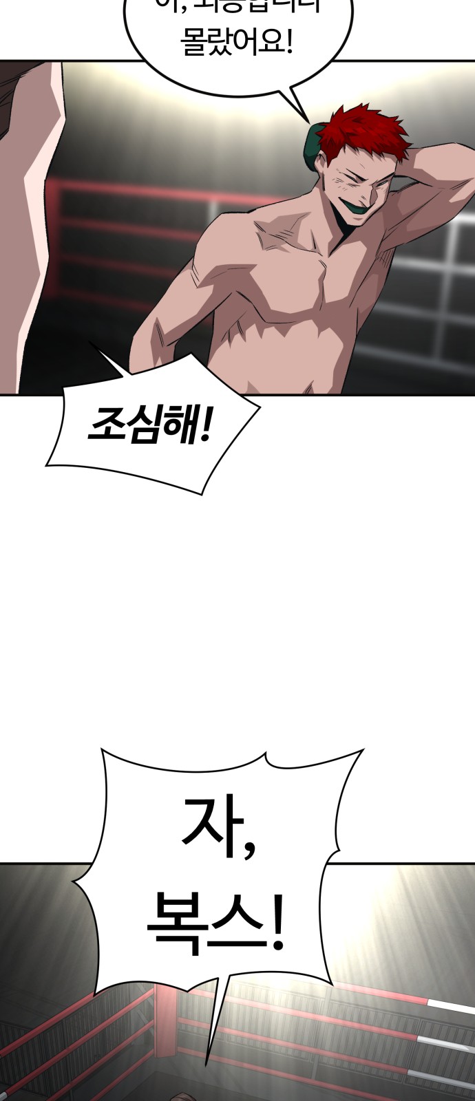 38 페이지